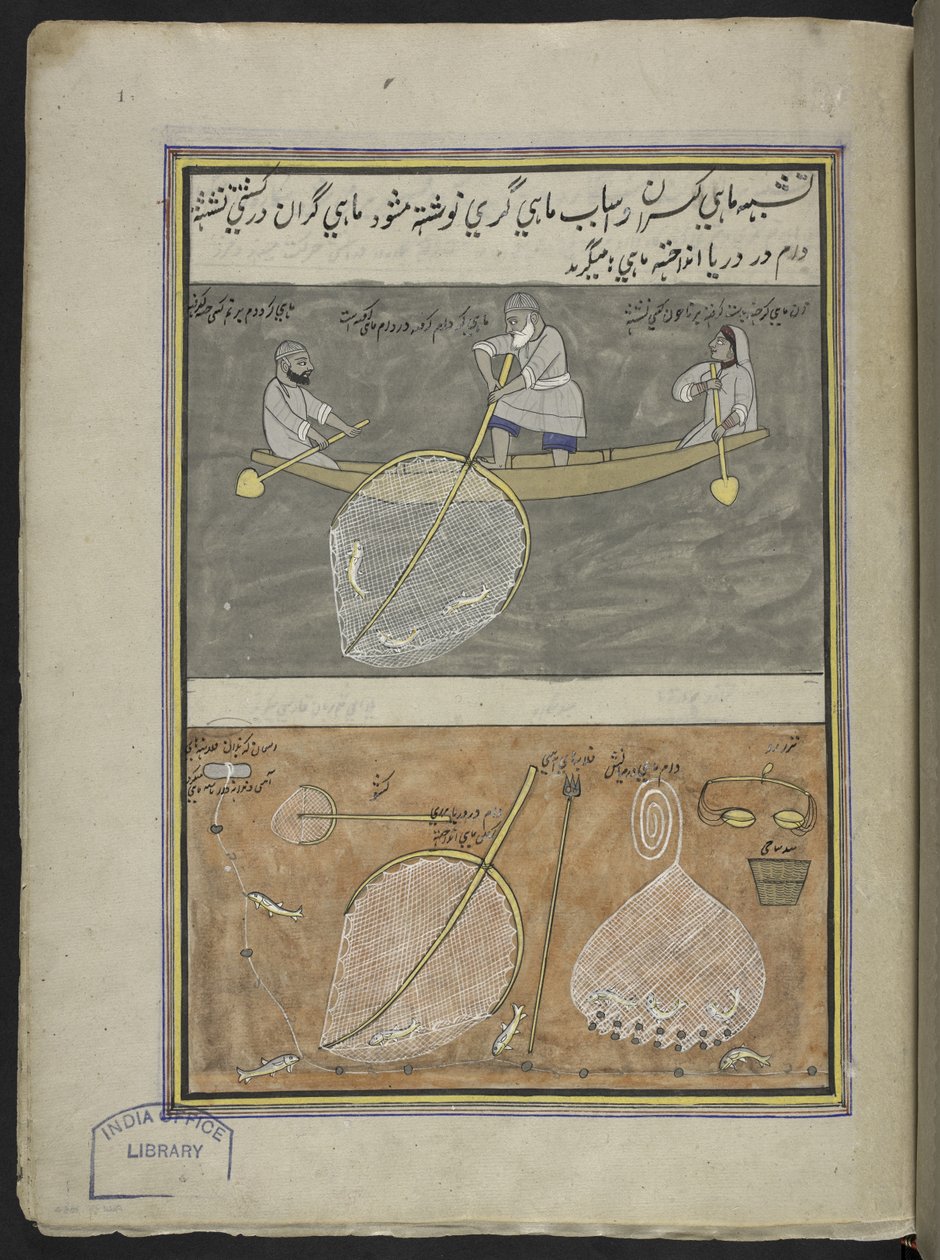 Fiskare,  86 teckningar inbundna i en volym som visar yrken och yrken i Kashmir, hantverkare visas i arbete med sina redskap och utrustning,  Av en Kashmir-konstnär, troligen i Srinagar, ca 1850-60 (gouache på papper) av Indian School