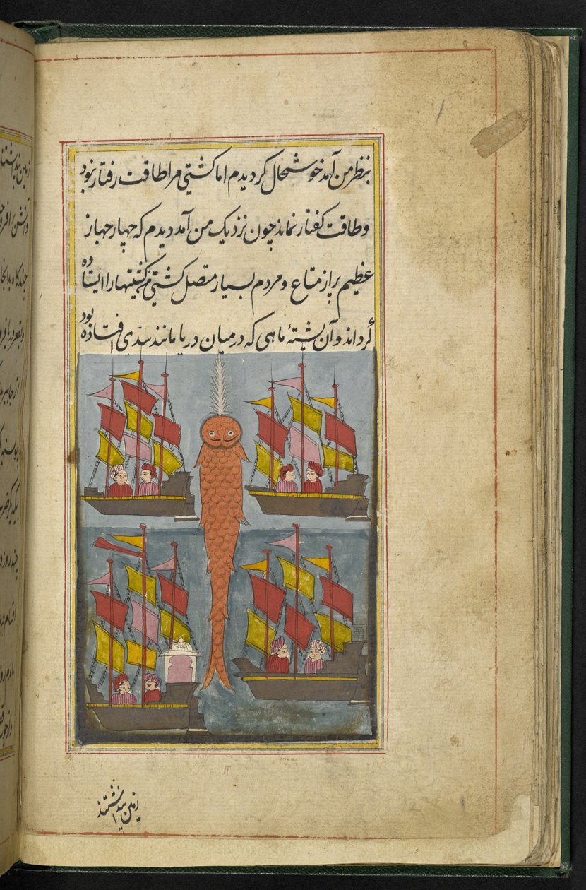Folio från ett illustrerat manuskript som berättar om Saif ul-Muluk och Badi ul-Jamal, Thatta av Indian School