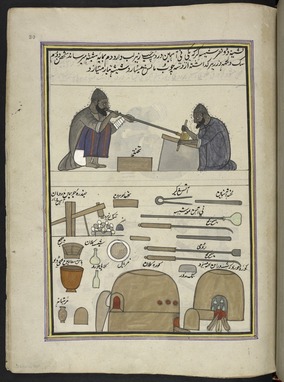 Glasblåsare,  86 teckningar inbundna i en volym som visar yrken och yrken i Kashmir, hantverkare visas i arbete med sina redskap och utrustning,  Av en Kashmir-konstnär, troligen i Srinagar, ca 1850-60 (gouache på papper) av Indian School
