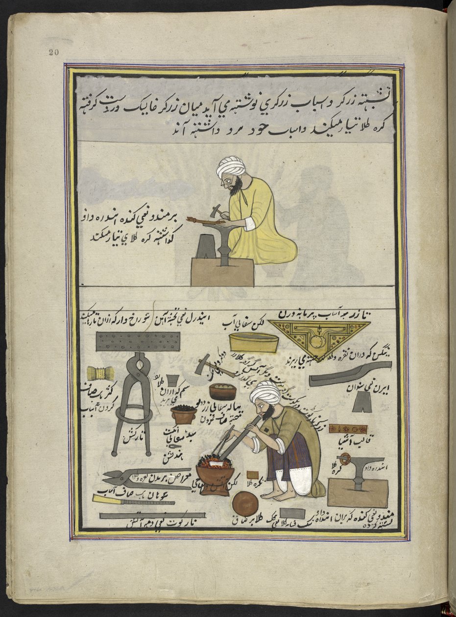 Guldsmeder som tillverkar smycken,  86 teckningar inbundna i en volym som visar yrken och yrken i Kashmir, hantverkare visas i arbete med sina redskap och utrustning,  Av en Kashmir-konstnär, troligen i Srinagar, ca 1850-60 (gouache på papper) av Indian School