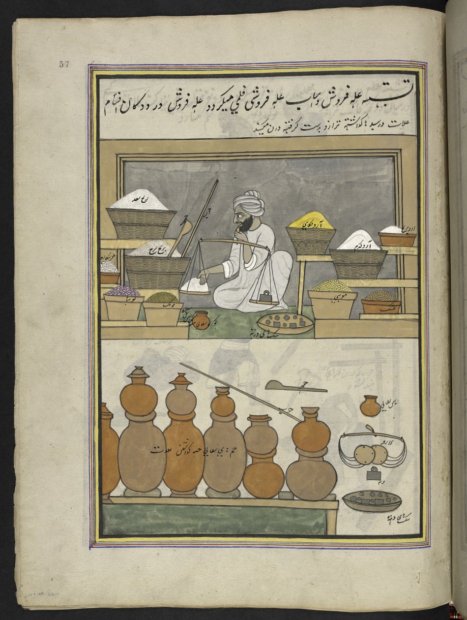 Spannmålshandlare,  86 teckningar inbundna i en volym som visar yrken och yrken i Kashmir, hantverkare visas i arbete med sina redskap och utrustning,  Av en Kashmir-konstnär, troligen i Srinagar, ca 1850-60 (gouache på papper) av Indian School