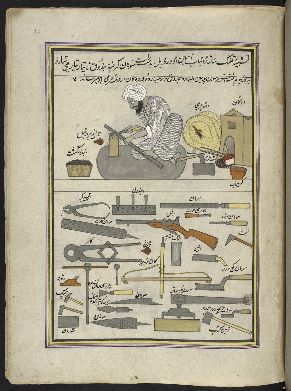 vapenslagare,  86 teckningar inbundna i en volym som visar yrken och yrken i Kashmir, hantverkare visas i arbete med sina redskap och utrustning,  Av en Kashmir-konstnär, troligen i Srinagar, ca 1850-60 (gouache på papper) av Indian School