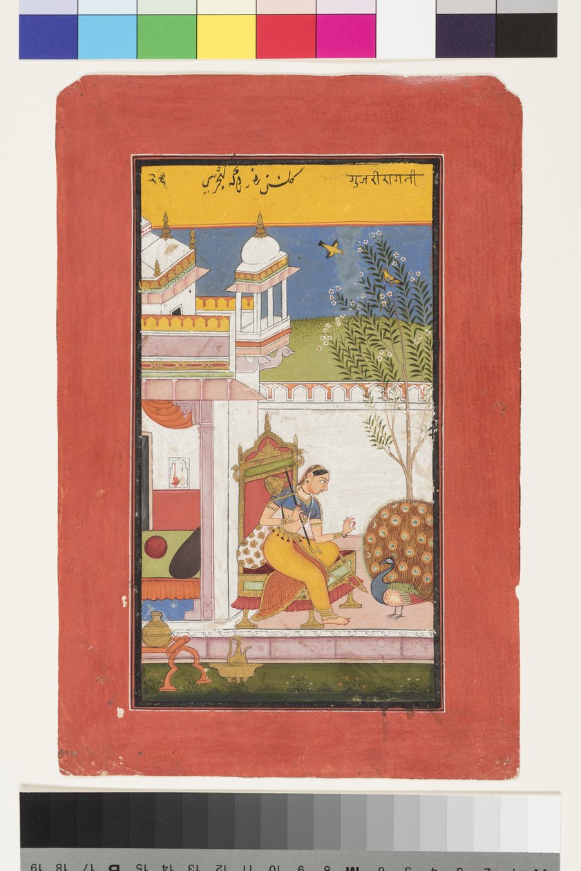 Gurjari Ragini av Megh, c.13 av Indian School