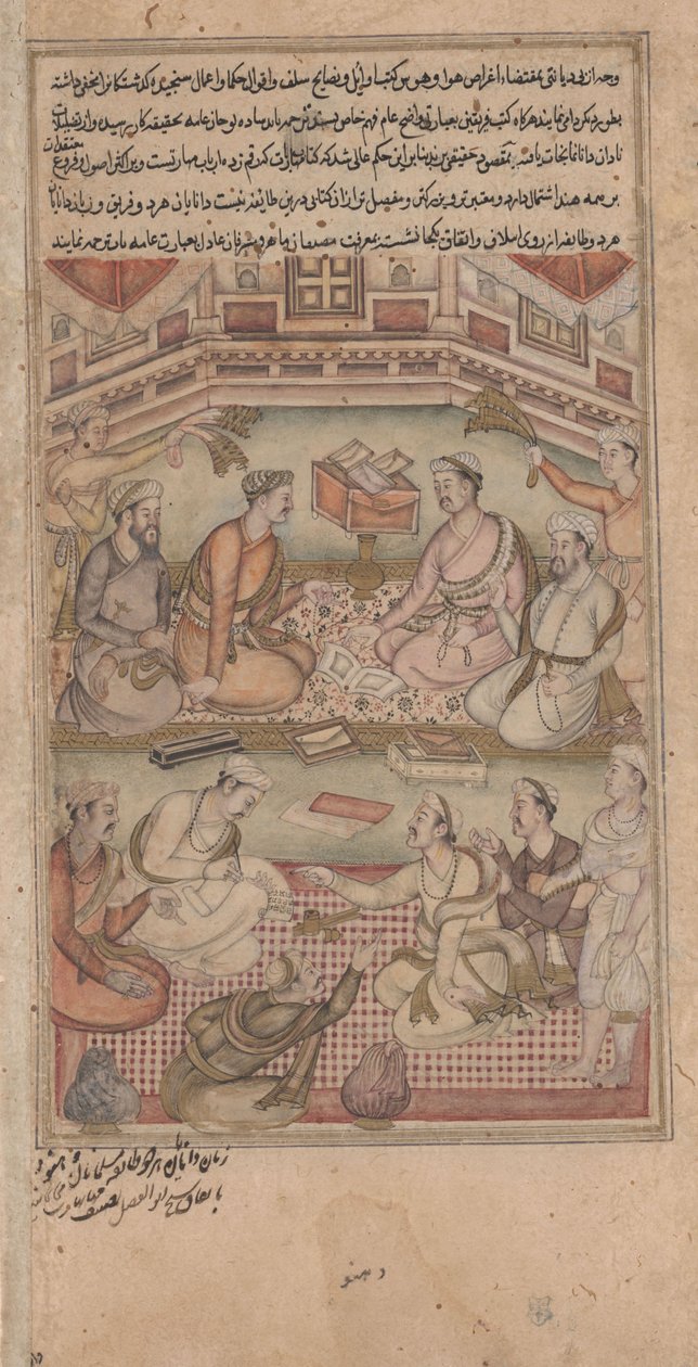 Hinduiska och muslimska lärda översätter Mahabharata från sanskrit till persiska, illustration från Razmnama, 1598-99 (wc, bläck och guld på papper) av Indian School