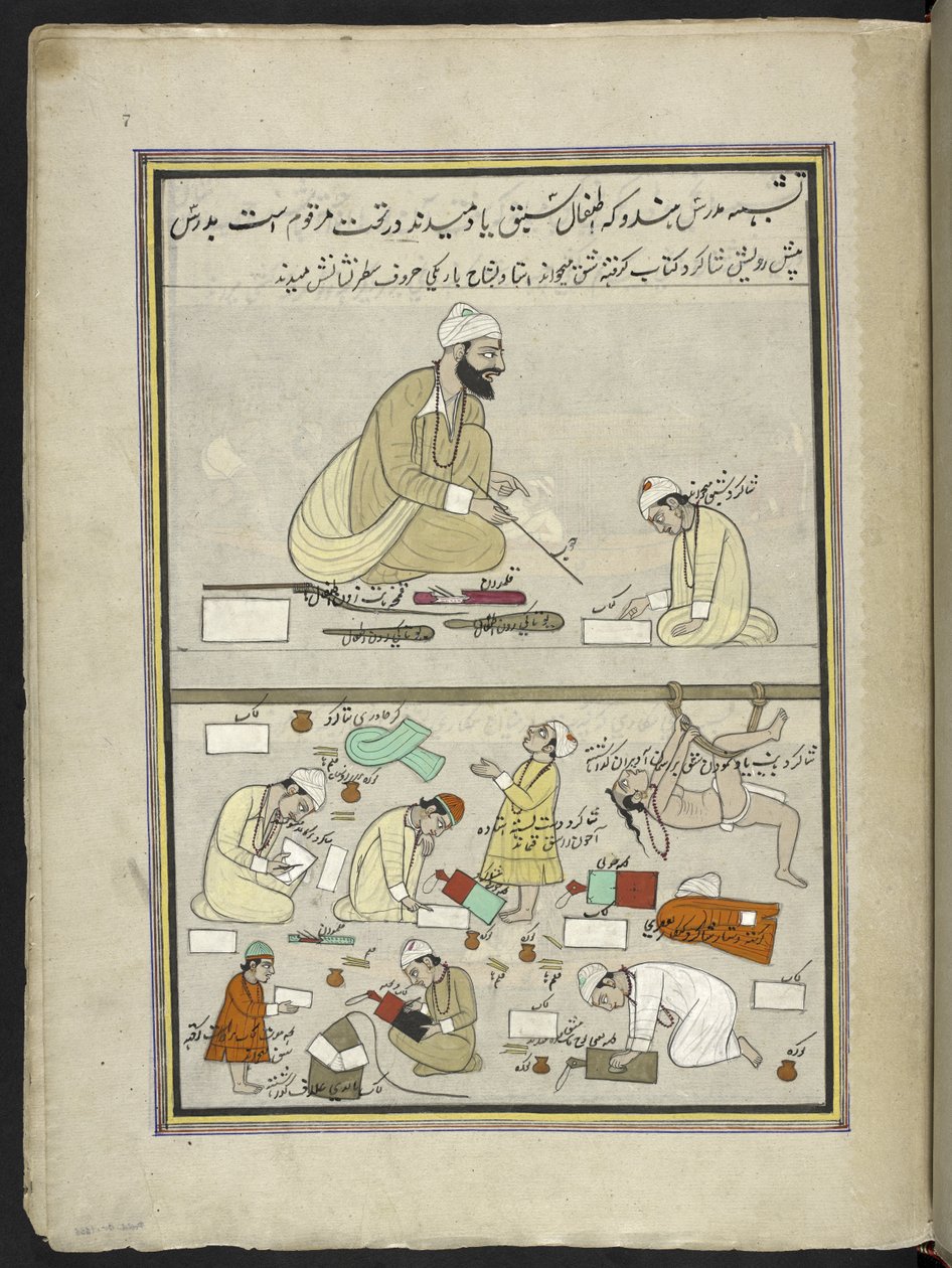 Hindulärare med elever,  86 teckningar inbundna i en volym som visar yrken och yrken i Kashmir, hantverkare visas i arbete med sina redskap och utrustning,  Av en Kashmir-konstnär, troligen i Srinagar, ca 1850-60 (gouache på papper) av Indian School
