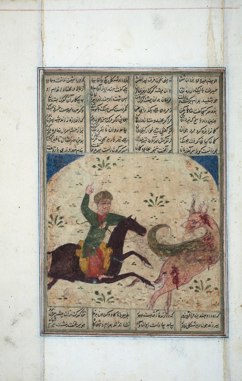 Ryttare jagar en leogriff, ca 1450 (ogenomskinlig wc på papper) av Indian School