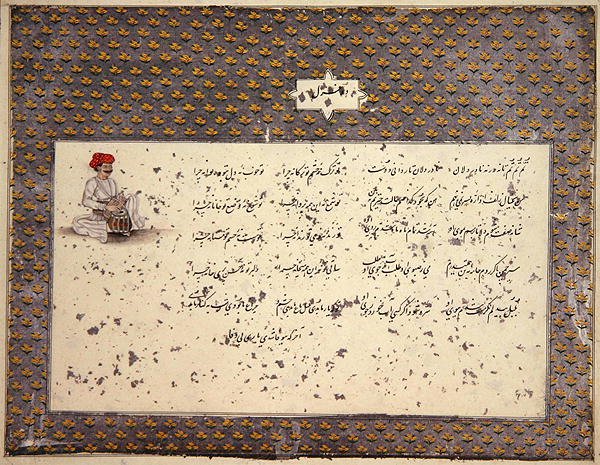 Indiska sånger på persiska och urdu, samlade av fru E.S. Plowden i Lucknow, ca 1786 (papper fläckat med guld och silver) av Indian School