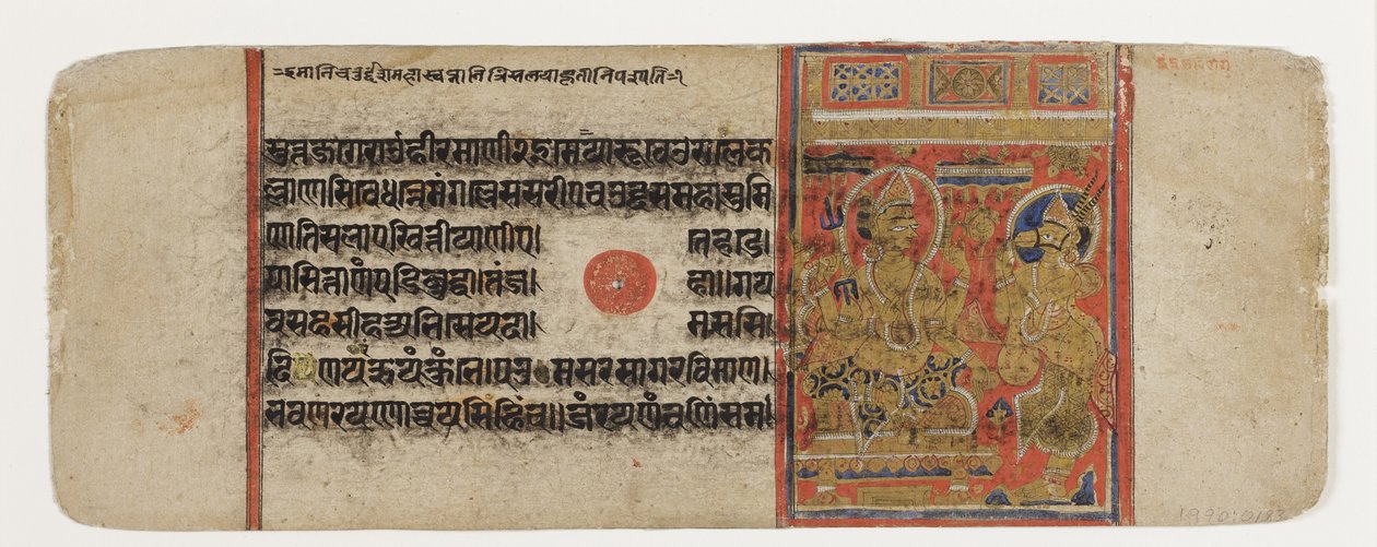 Indra beordrar Hanjhaigansesin att överföra embryot, från Kalpasutra (ogenomskinlig wc & guld på papper) av Indian School