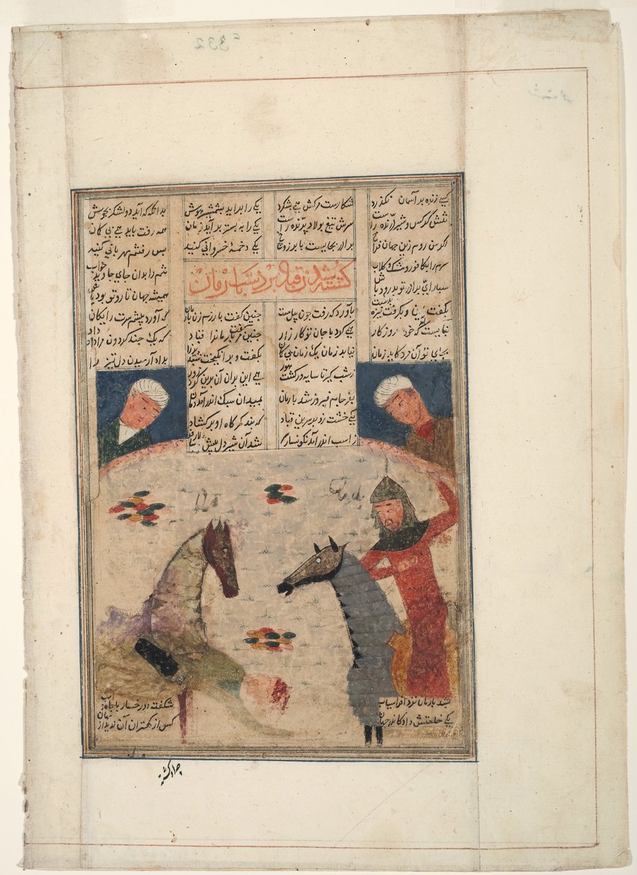 Skadad krigare faller av hästen, ca 1450 (ogenomskinlig wc på papper) av Indian School