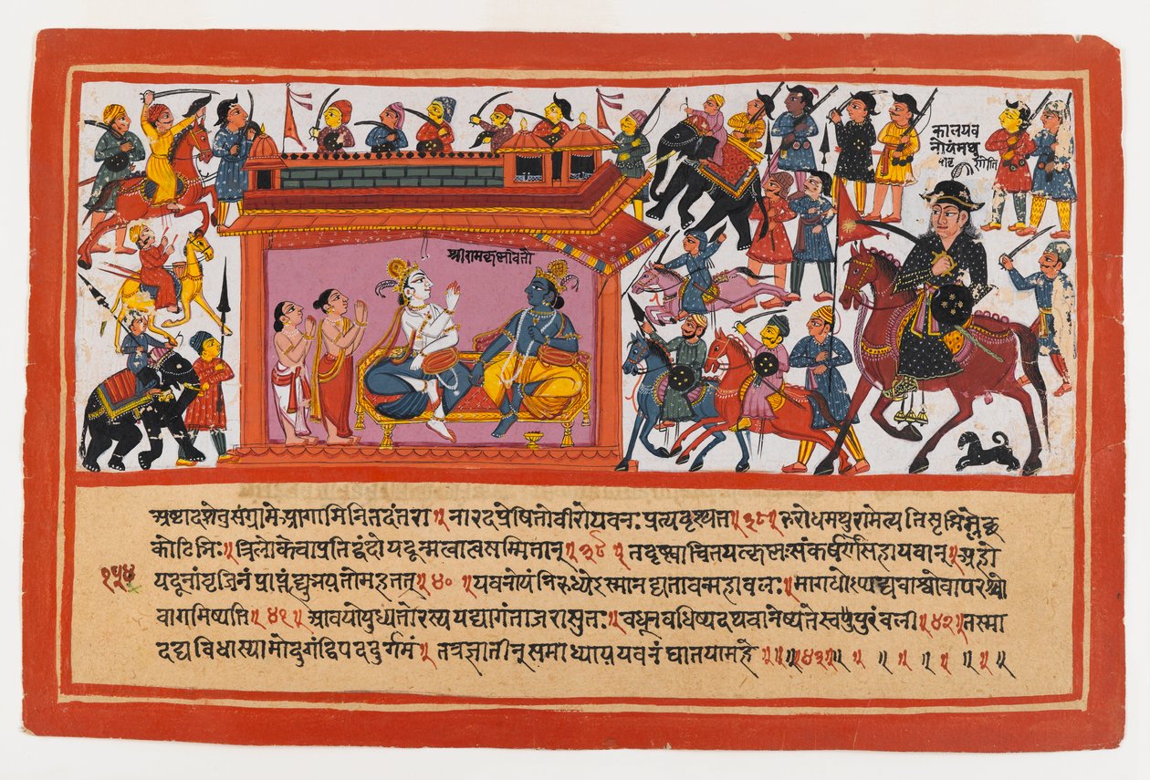 Kalayavana Surrounds Mathura, sida från en Dispersed Bhagavata Purana Series, ca 1800 (ogenomskinlig wc på papper) av Indian School