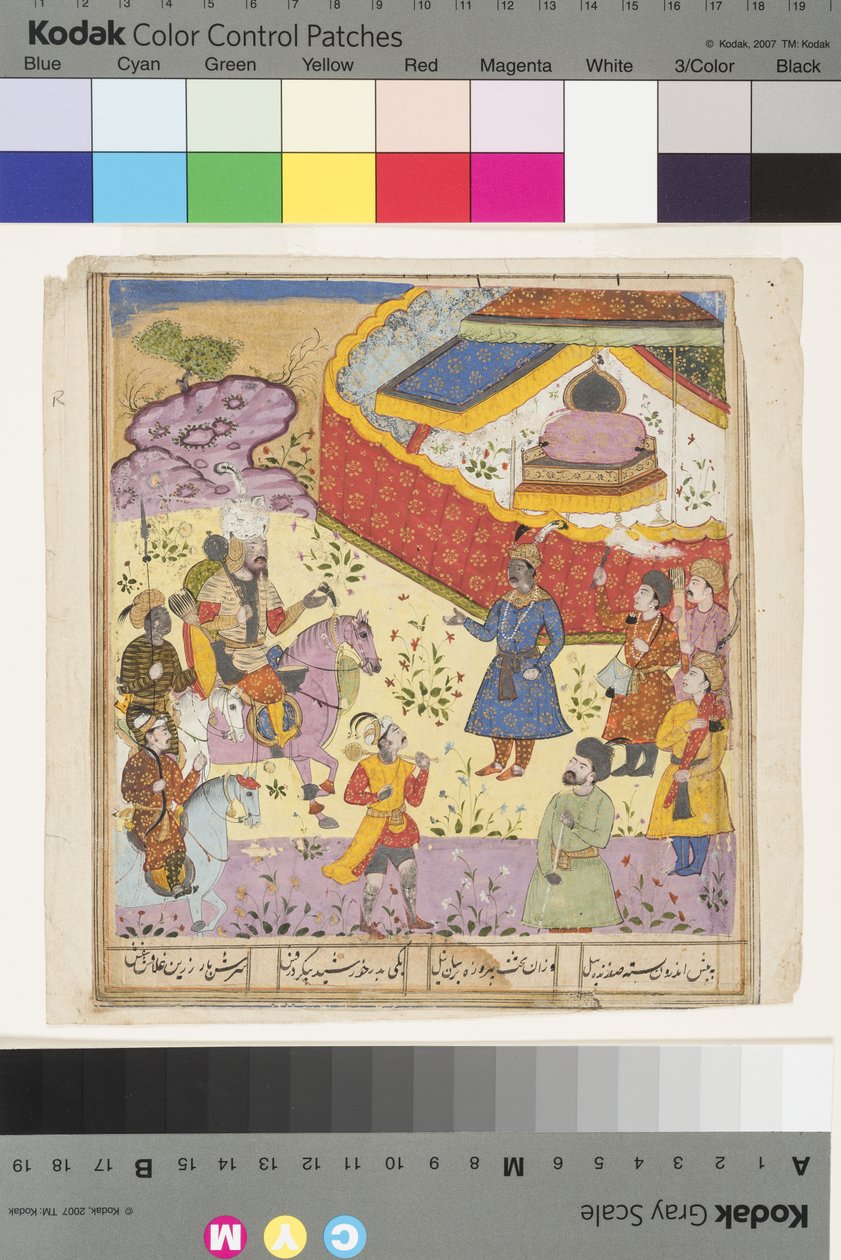 Kavus tar emot Rustam, ca 1610 (ogenomskinlig akvarell & guld på papper) av Indian School