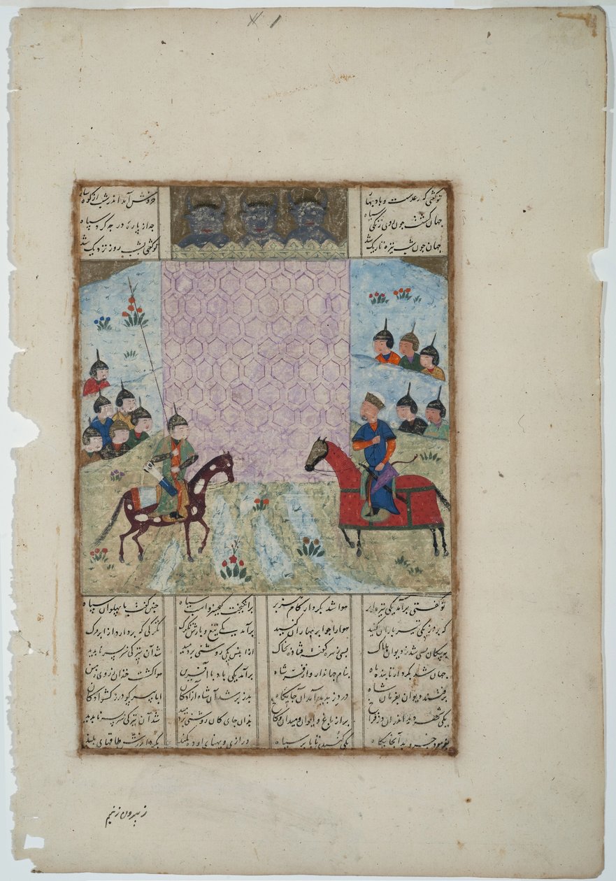 Kay Khusrau belägrar slottet Bahman, ca 1475 (ogenomskinlig wc & guld på papper) av Indian School