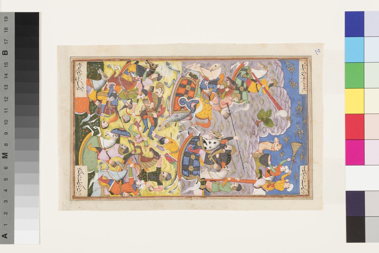 Khusrau II Parviz och Bahram Chobin: Det andra slaget, 1608 (ogenomskinlig wc & guld på papper) av Indian School