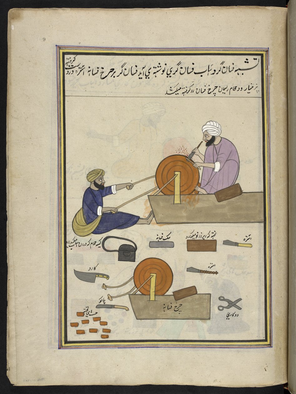 Knivslipare,  86 teckningar inbundna i en volym som visar yrken och yrken i Kashmir, hantverkare visas i arbete med sina redskap och utrustning,  Av en Kashmir-konstnär, troligen i Srinagar, ca 1850-60 (gouache på papper) av Indian School