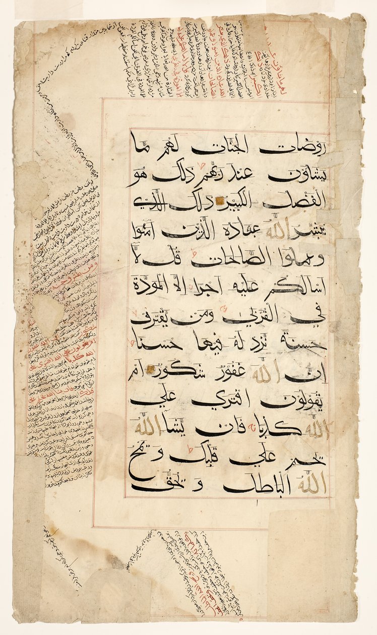 Koransida, c.1400 (bläck & guld på papper) av Indian School