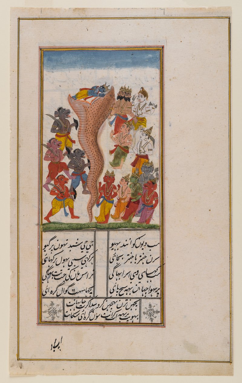 Krishna subdues the Serpent Aghasura, sida från ett oidentifierat hinduiskt manuskript (ogenomskinlig wc, guld & silver på papper) av Indian School