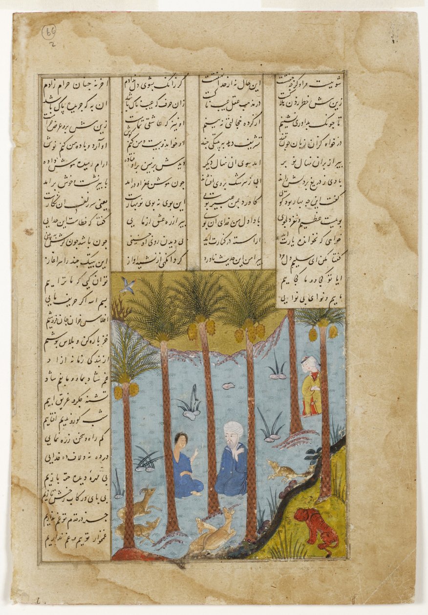 Laila besöker Majnun i en palmlund, ca 1475 (ogenomskinlig wc & guld på papper) av Indian School