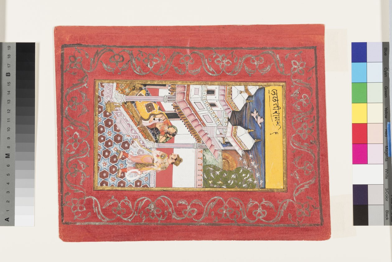Lalit Ragini av Bhairava, ca 1660 (ogenomskinlig wc & guld på papper) av Indian School