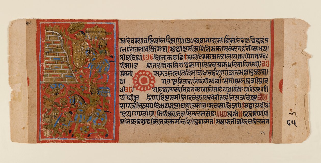 Blad från ett dispersed Jain-manuskript av Kalakacharya-katha, ca 1450-1475 (ogenomskinlig wc & guld på papper) av Indian School
