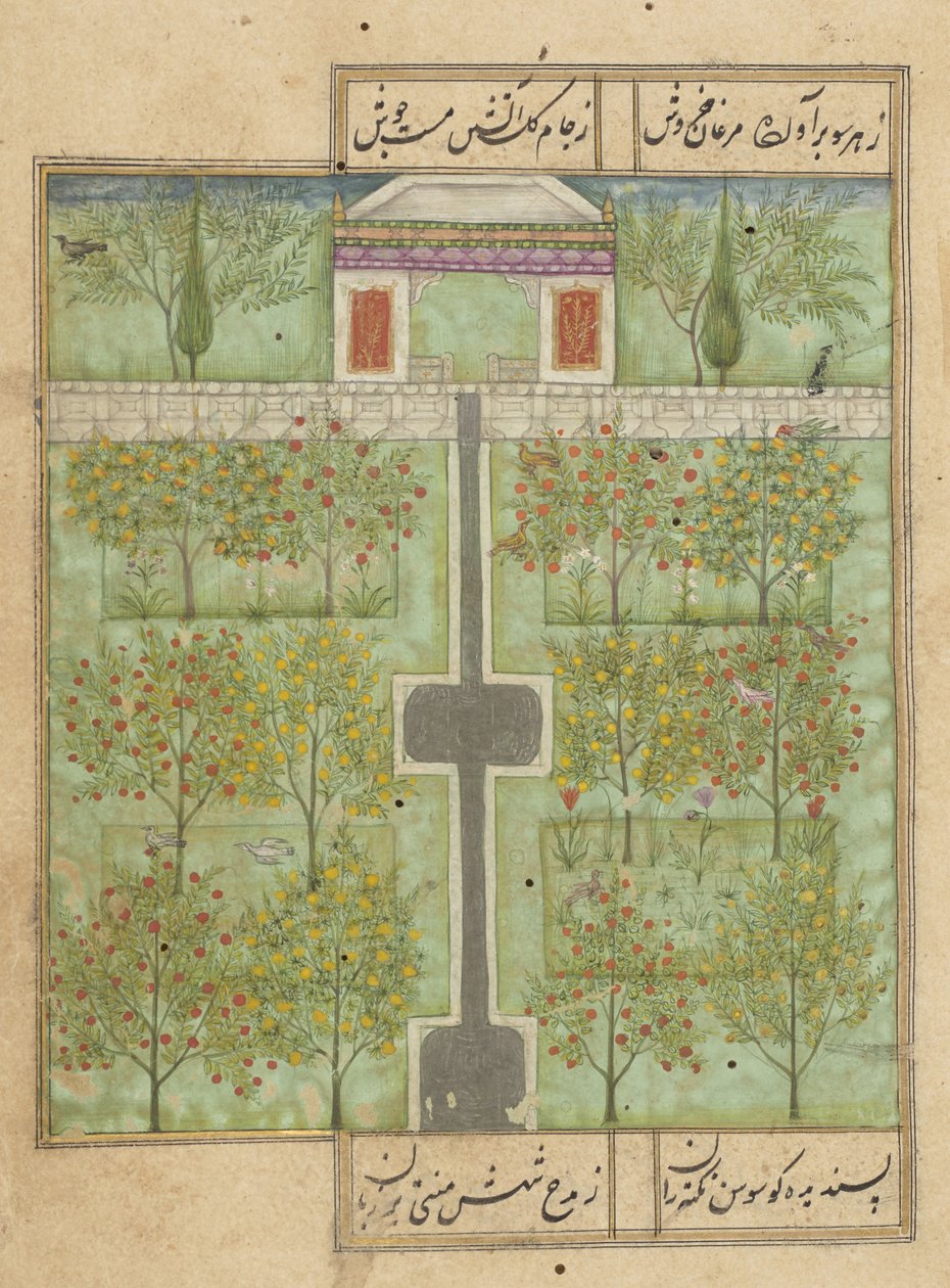 MS Or 338 f.110r, En fruktträdgård i Deccani av Indian School
