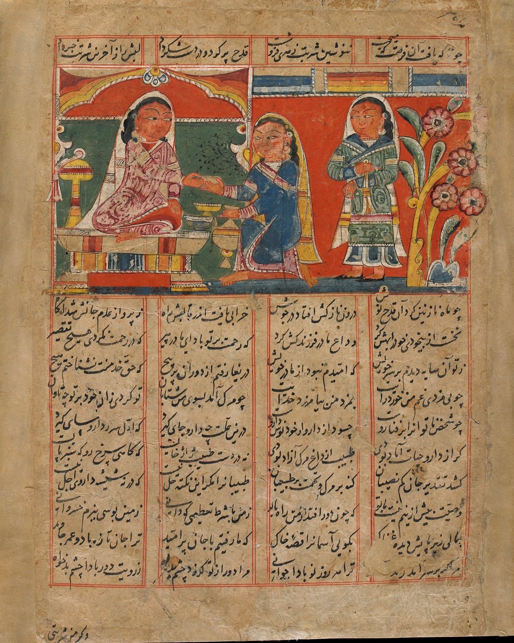 Mah Saman Poisons Shakar, Indien, Sultanatperioden, ca 1450 (ogenomskinlig akvarell och bläck på papper) av Indian School