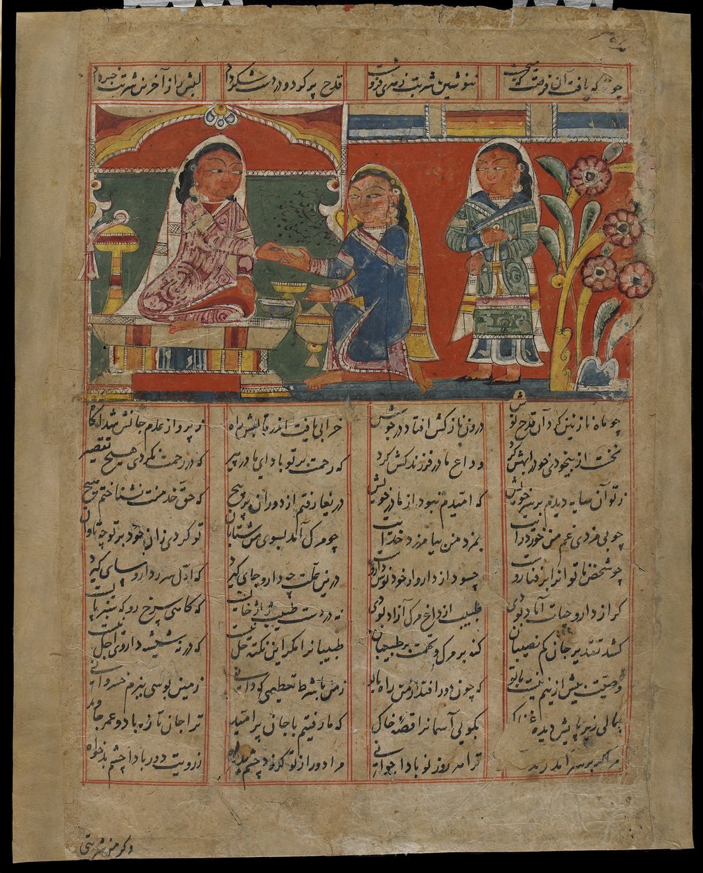 Månad Samaan Poissons Shaker, No.1450 av Indian School