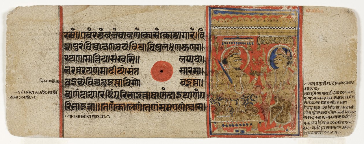 Mahavira ger bort alla sina ägodelar och avsäger sig världen, (ogenomskinlig wc & guld på papper) av Indian School