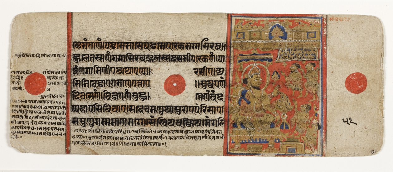 Mahavira ger bort alla sina ägodelar och avsäger sig världen, (ogenomskinlig wc & guld på papper) av Indian School