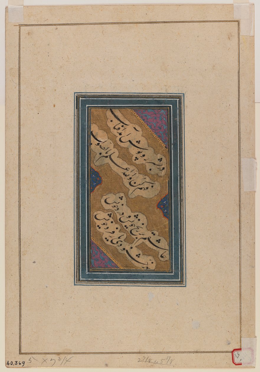 Miniatyr (baksidan av 375849) av Indian School