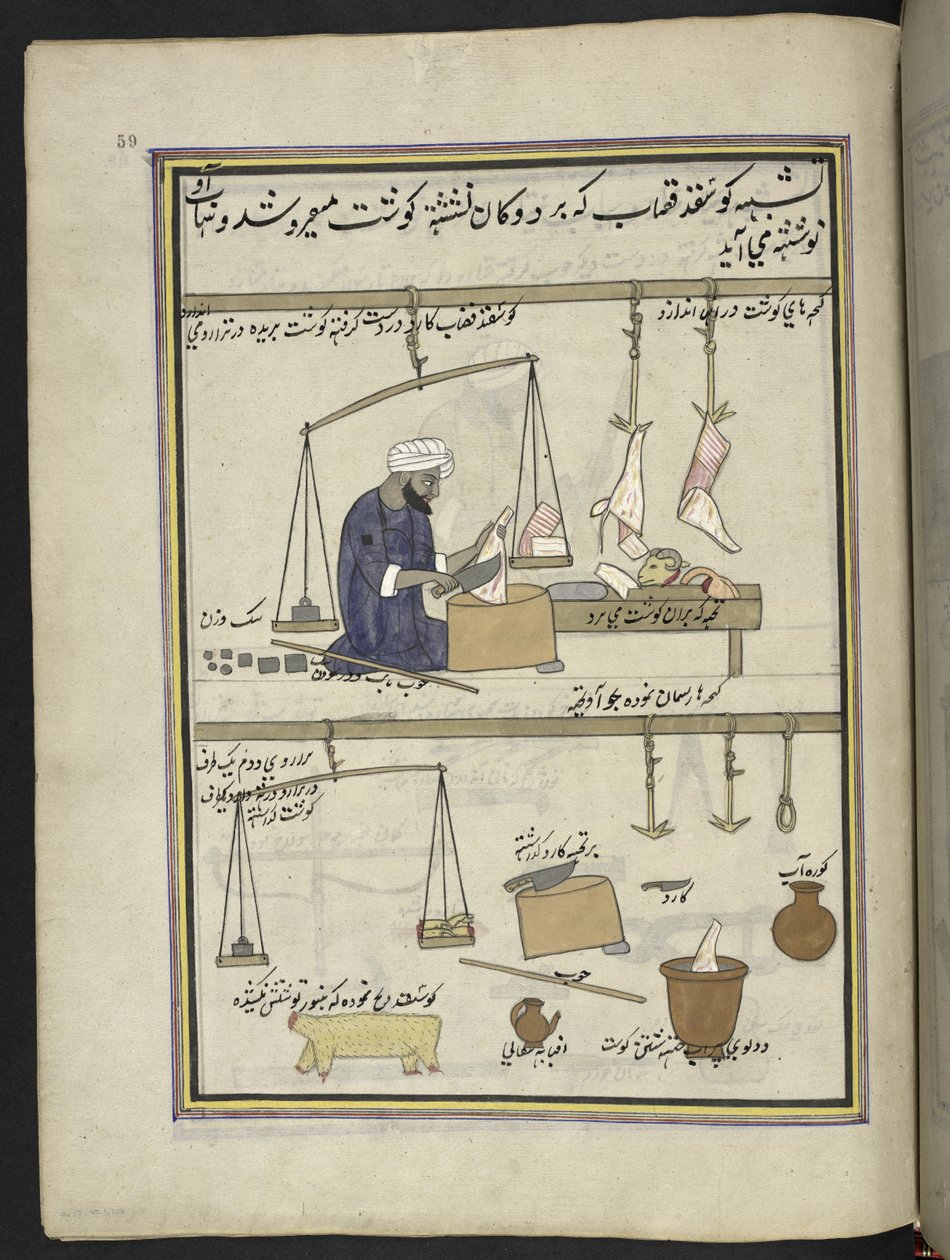 Fårköttsslaktare,  86 teckningar inbundna i en volym som visar yrken och yrken i Kashmir, hantverkare visas i arbete med sina redskap och utrustning,  Av en Kashmir-konstnär, troligen i Srinagar, ca 1850-60 (gouache på papper) av Indian School