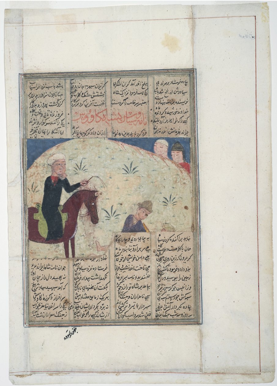 Adelsman till häst och man på marken, ca 1450 (ogenomskinlig wc på papper) av Indian School