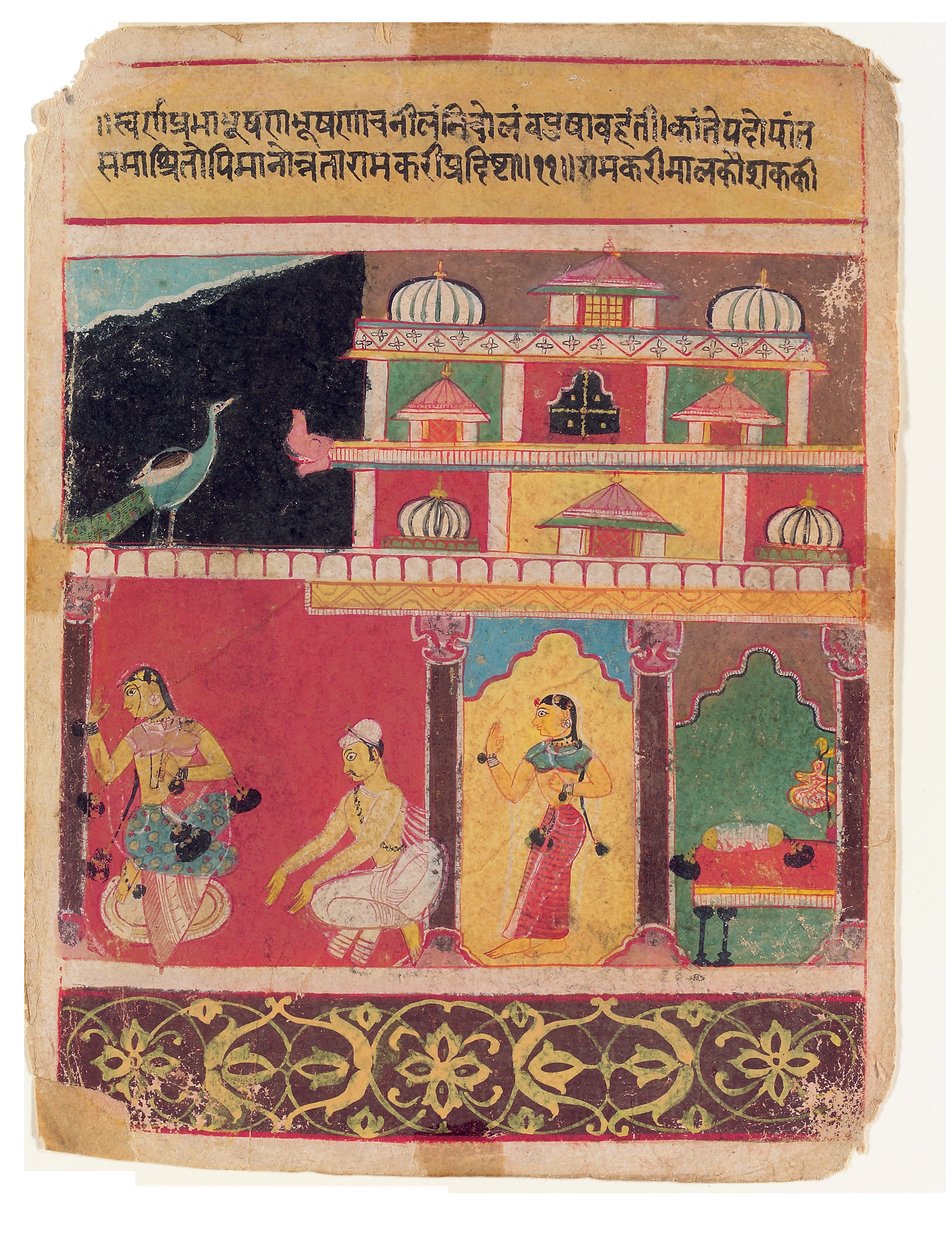 Inte ge efter för uppmaningar: The Musical Mode, Ramakari, c.1600 (ogenomskinlig wc på papper) av Indian School