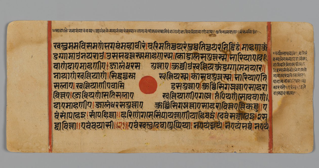 Sida 11 (recto) från ett manuskript av Kalpasutra, 1472 (ogenomskinlig wc & bläck på bladguld på papper) av Indian School