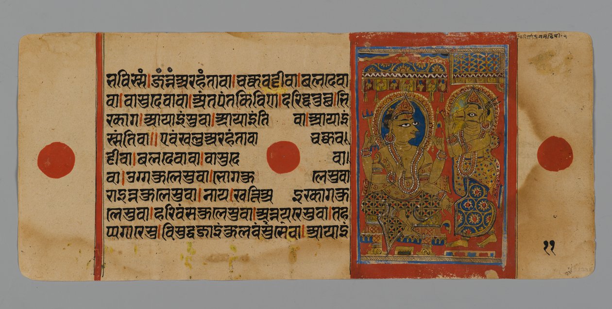 Sida 11 (verso) från ett manuskript av Kalpasutra med en bild av Indra med Harinegamesin, 1472 (ogenomskinlig wc & bläck på bladguld på papper) av Indian School