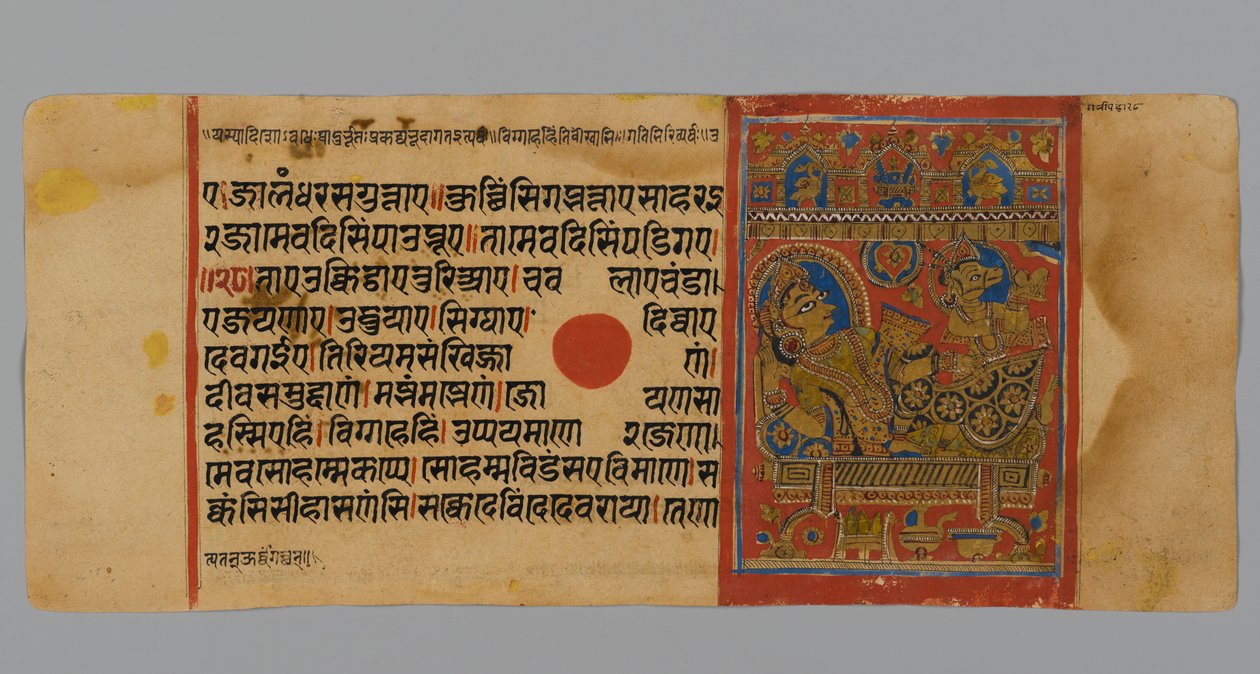 Sida 15 (recto) från ett manuskript av Kalpasutra med en bild av Devananda med Harinegamesin, 1472 (ogenomskinlig wc & bläck på bladguld på papper) av Indian School