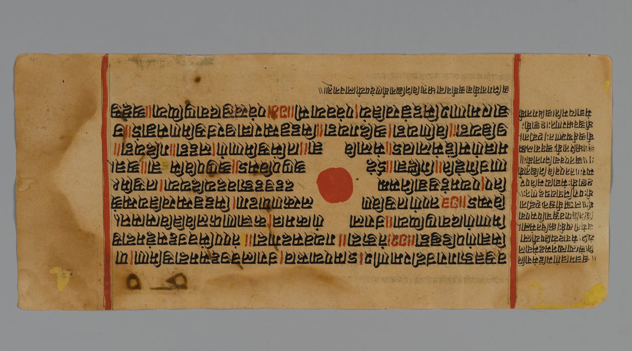 Sida 32 (recto) från ett manuskript av Kalpasutra, 1472 (ogenomskinlig wc & bläck på bladguld på papper) av Indian School
