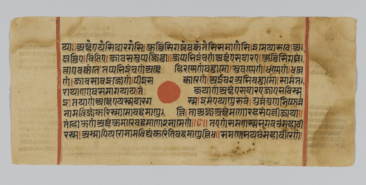 Sida 43 från ett manuskript av Kalpasutra, från Gujarat, Patna, Indien, 1472 (ogenomskinlig wc & bläck på bladguld på papper) av Indian School