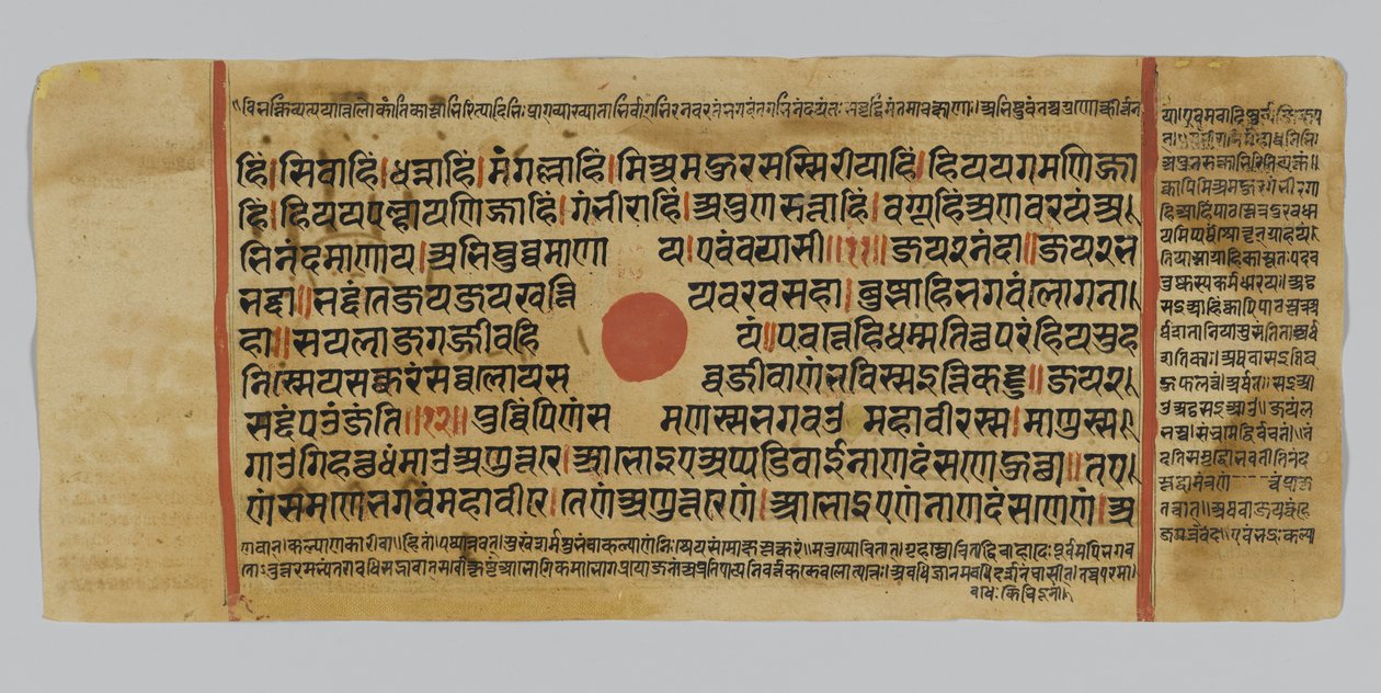 Sida 45 från ett manuskript av Kalpasutra, från Gujarat, Patna, Indien, 1472 (ogenomskinlig wc & bläck på bladguld på papper) av Indian School