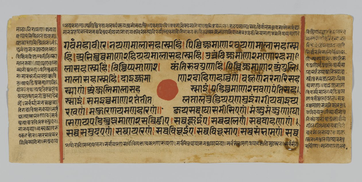 Sida 47 från ett manuskript av Kalpasutra, från Gujarat, Patna, Indien, 1472 (ogenomskinlig wc & bläck på bladguld på papper) av Indian School