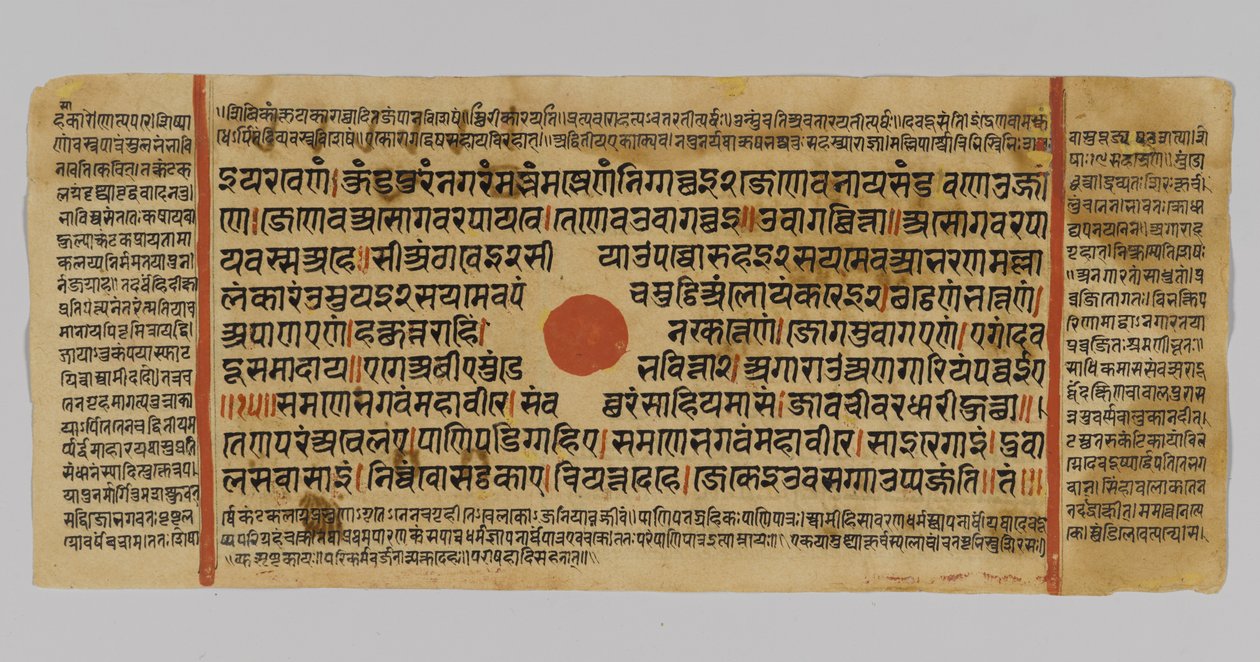 Sida 48 från ett manuskript av Kalpasutra, från Gujarat, Patna, Indien, 1472 (ogenomskinlig wc & bläck på bladguld på papper) av Indian School