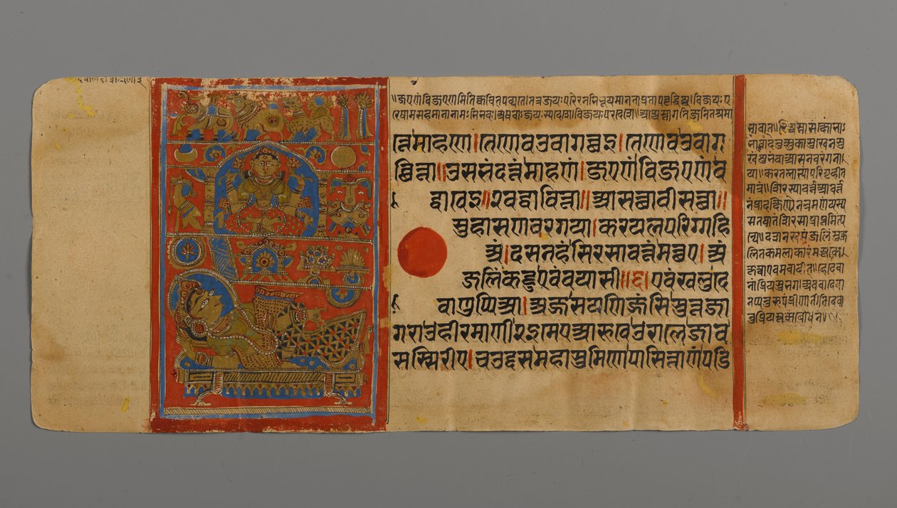 Sida 4 (recto) från ett manuskript av Kalpasutra med en bild av Queen Trishalas Dreams, 1472 (ogenomskinlig wc & bläck på bladguld på papper) av Indian School