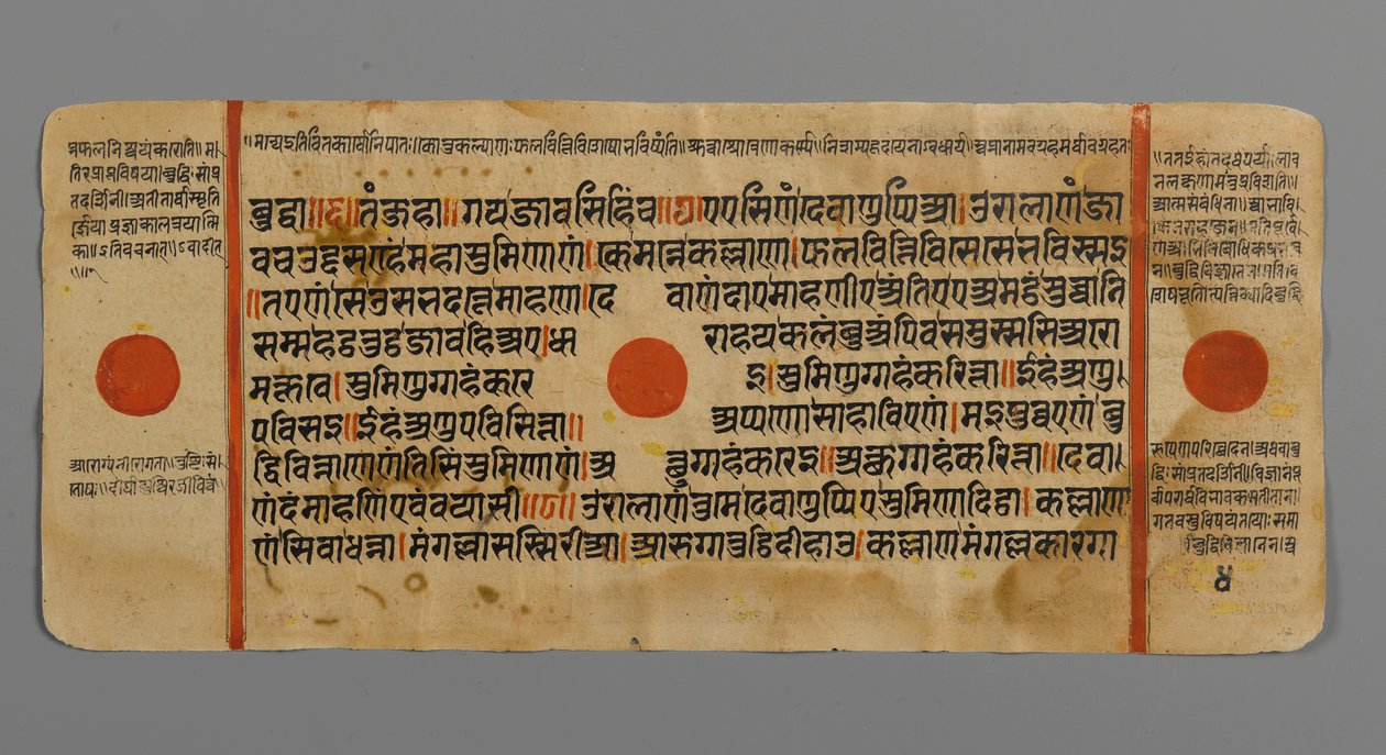 Sida 4 (verso) från ett manuskript av Kalpasutra, 1472 (ogenomskinlig wc & bläck på bladguld på papper) av Indian School