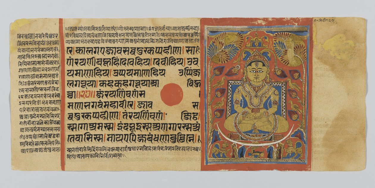 Sida 53 från ett manuskript av Kalpasutra med en bild av Mahaviras initiering, från Gujurat, Patana, Indien, 1472 (ogenomskinlig wc & bläck på bladguld på papper) av Indian School