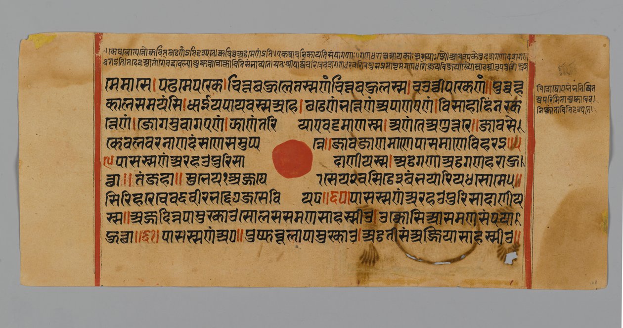 Sida 60 (recto) från ett manuskript av Kalpasutra, 1472 (ogenomskinlig wc & bläck på bladguld på papper) av Indian School