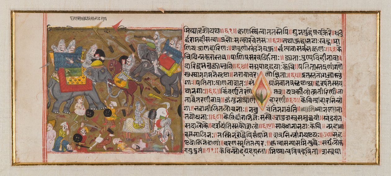 Sida från ett oidentifierat manuskript (bläck och färg på papper) av Indian School