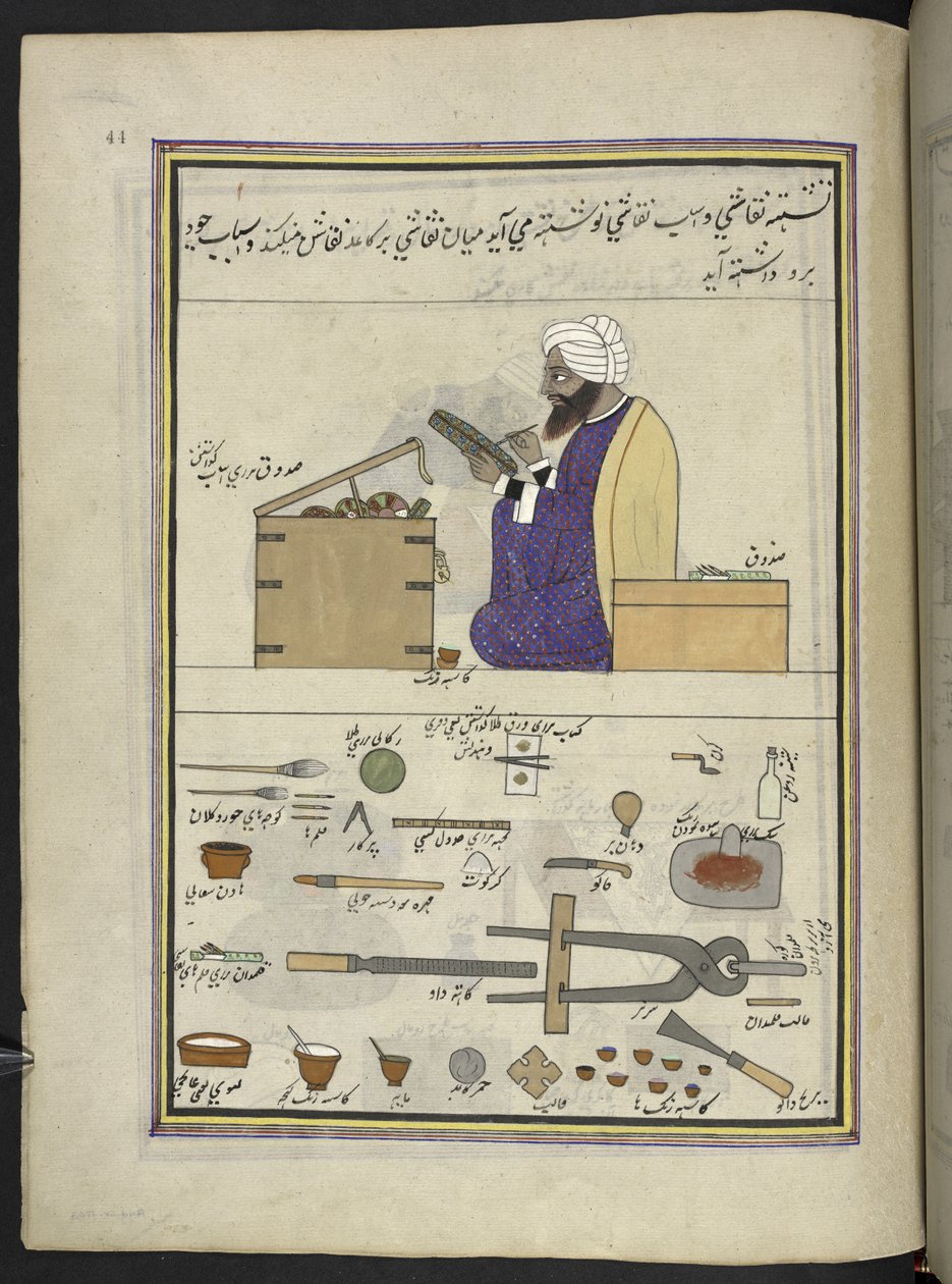 Pappersmaché målare,  86 teckningar inbundna i en volym som visar yrken och yrken i Kashmir, hantverkare visas i arbete med sina redskap och utrustning,  Av en Kashmir-konstnär, troligen i Srinagar, ca 1850-60 (gouache på papper) av Indian School