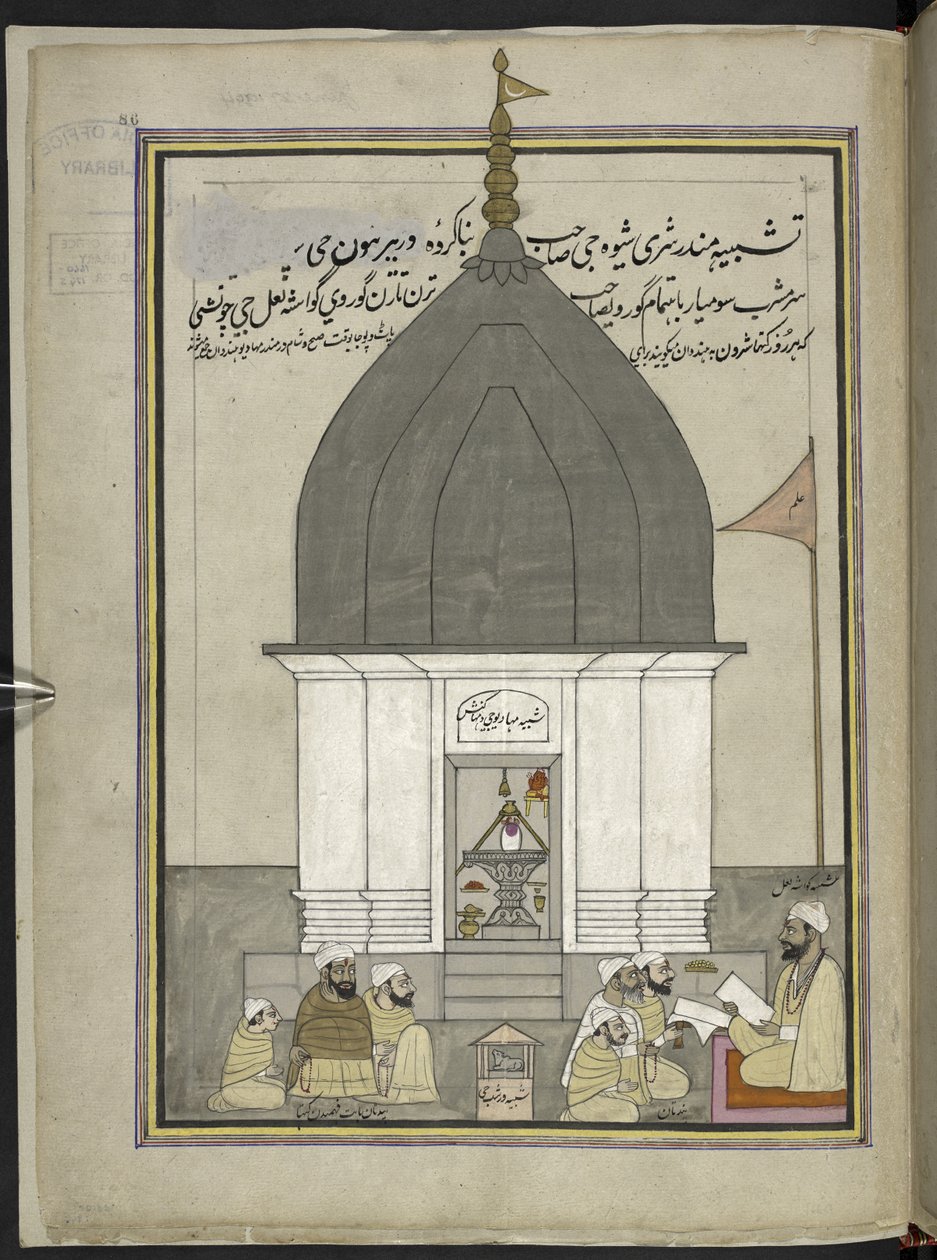 Präst och tillbedjare vid Shiva-templet, Srinagar,  86 teckningar inbundna i en volym som visar yrken och yrken i Kashmir, hantverkare visas i arbete med sina redskap och utrustning,  Av en Kashmir-konstnär, troligen i Srinagar, ca 1850-60 (gå av Indian School