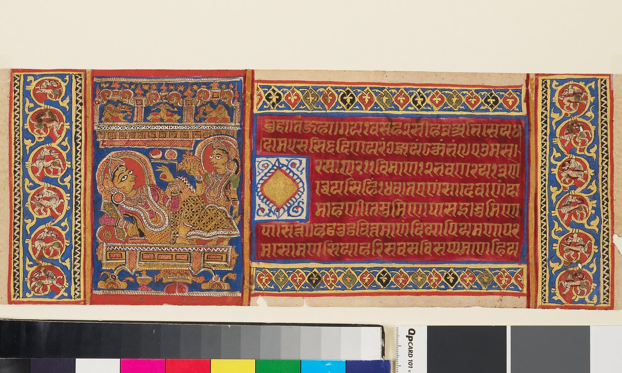 Drottning Trisala liggande, sida från ett illustrerat Jain-manuskript från Kalpasutra, indiskt, 1400-talet (gouache på guld på papper) av Indian School