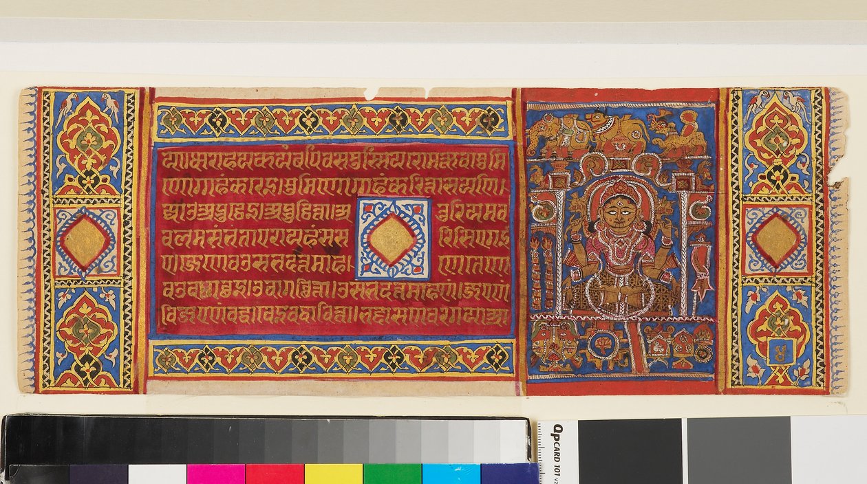 Drottning Trisala liggande, sida från ett illustrerat Jain-manuskript från Kalpasutra, indiskt, 1400-talet (gouache på guld på papper) av Indian School