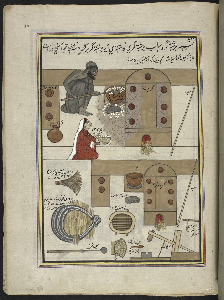 Risparkare och fru,  86 teckningar inbundna i en volym som visar yrken och yrken i Kashmir, hantverkare visas i arbete med sina redskap och utrustning,  Av en Kashmir-konstnär, troligen i Srinagar, ca 1850-60 (gouache på papper) av Indian School